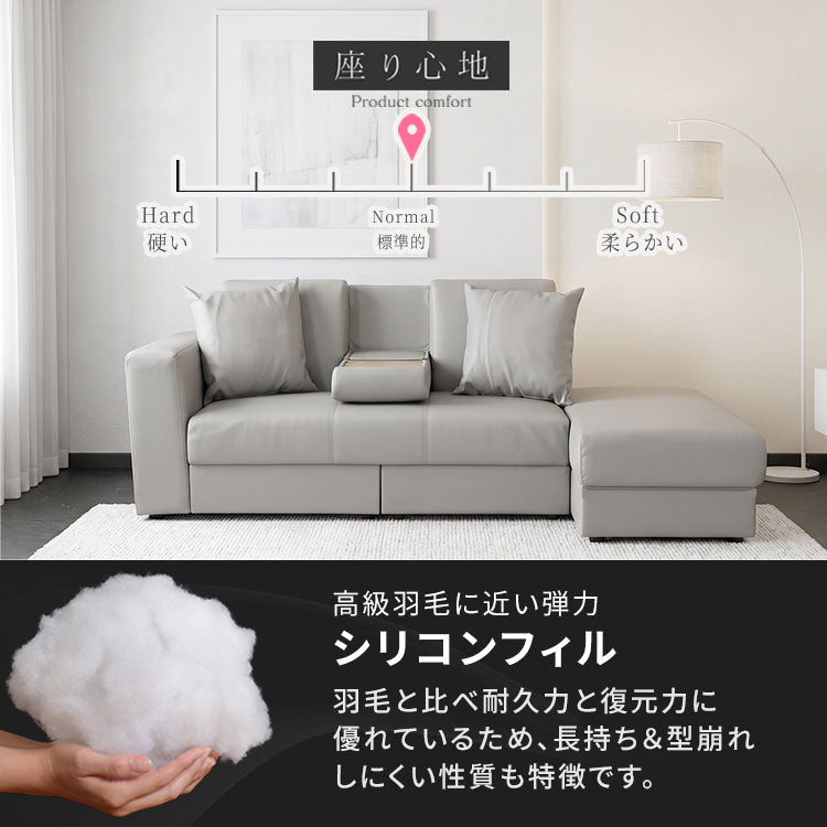ソファ ラフォーレ