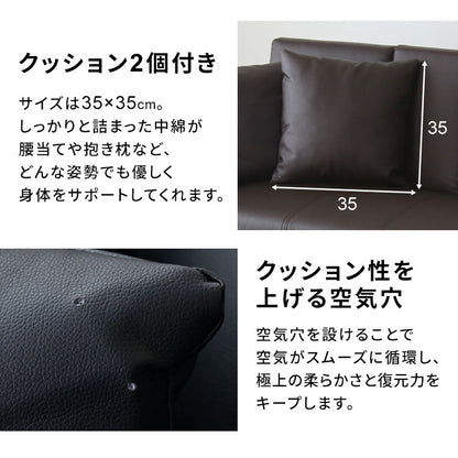 ソファ ラフォーレ