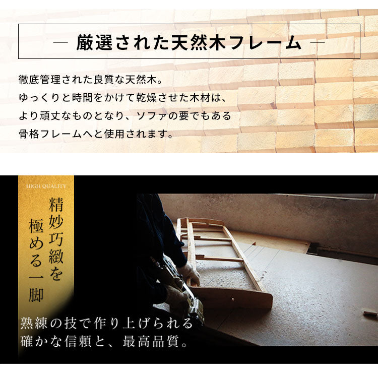 ソファ ラフォーレ