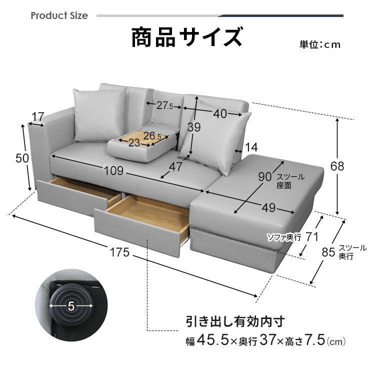 ソファ ラフォーレ
