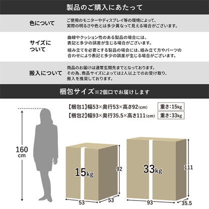 ソファ ラフォーレ