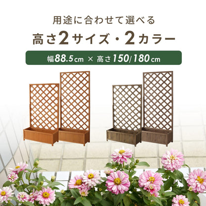 【高さ150｜180cm】ラティスプランター ラグーン