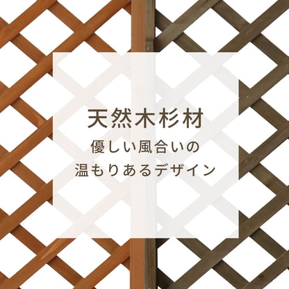 【高さ150｜180cm】ラティスプランター ラグーン