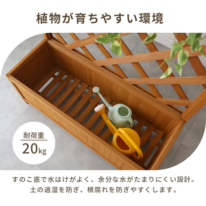 【高さ150｜180cm】ラティスプランター ラグーン