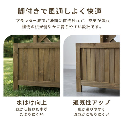 【高さ150｜180cm】ラティスプランター ラグーン
