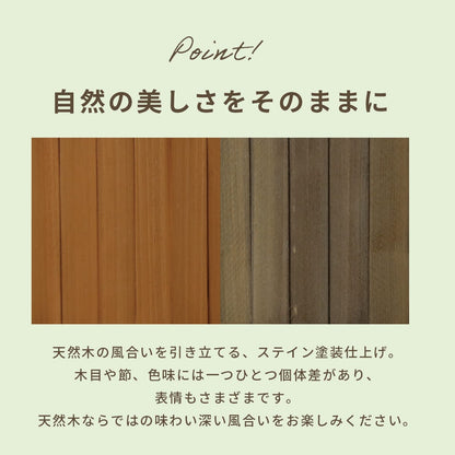 【高さ150｜180cm】ラティスプランター ラグーン