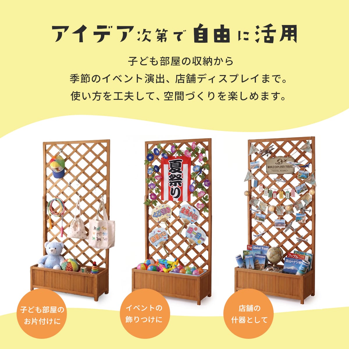 【高さ150｜180cm】ラティスプランター ラグーン