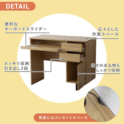 パソコンデスク　ライナ