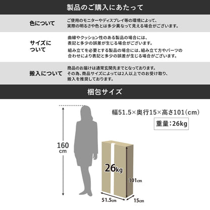 パソコンデスク　ライナ