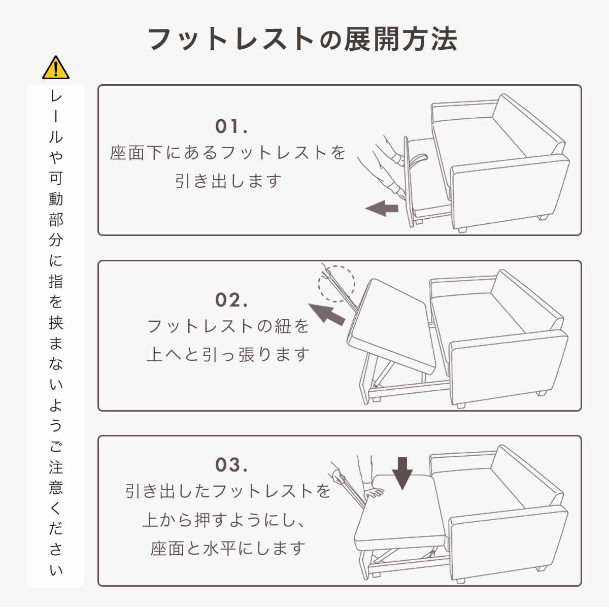 【幅185】 収納付き カウチソファ ラメール