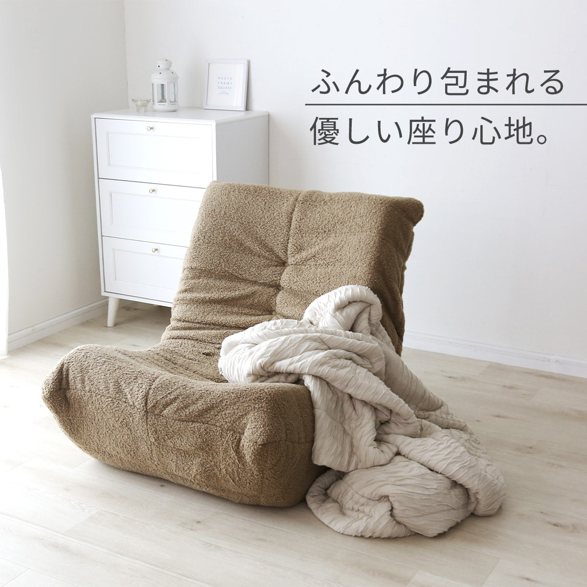 1人掛けソファ ラーヴァ1Ｐ