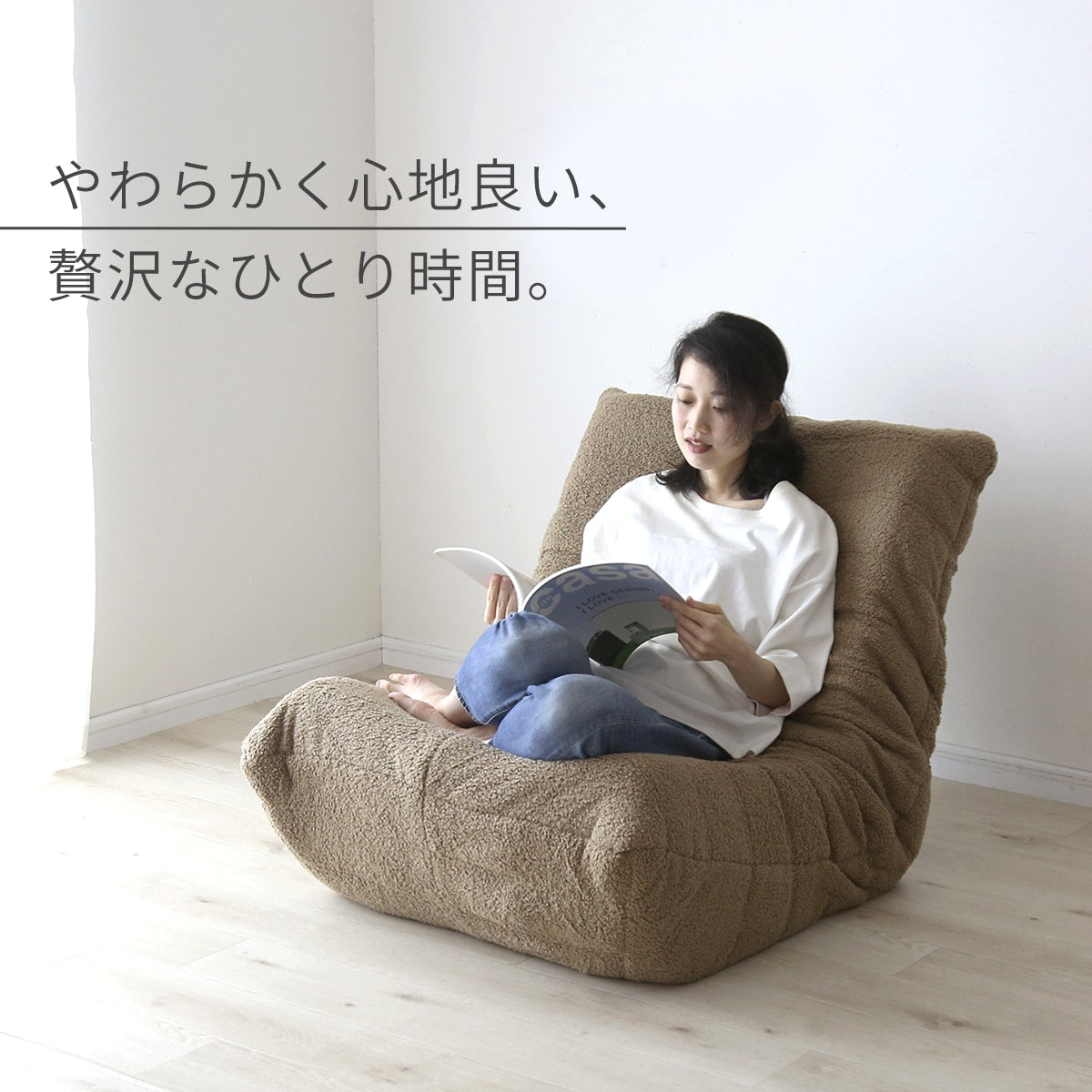 1人掛けソファ ラーヴァ1Ｐ
