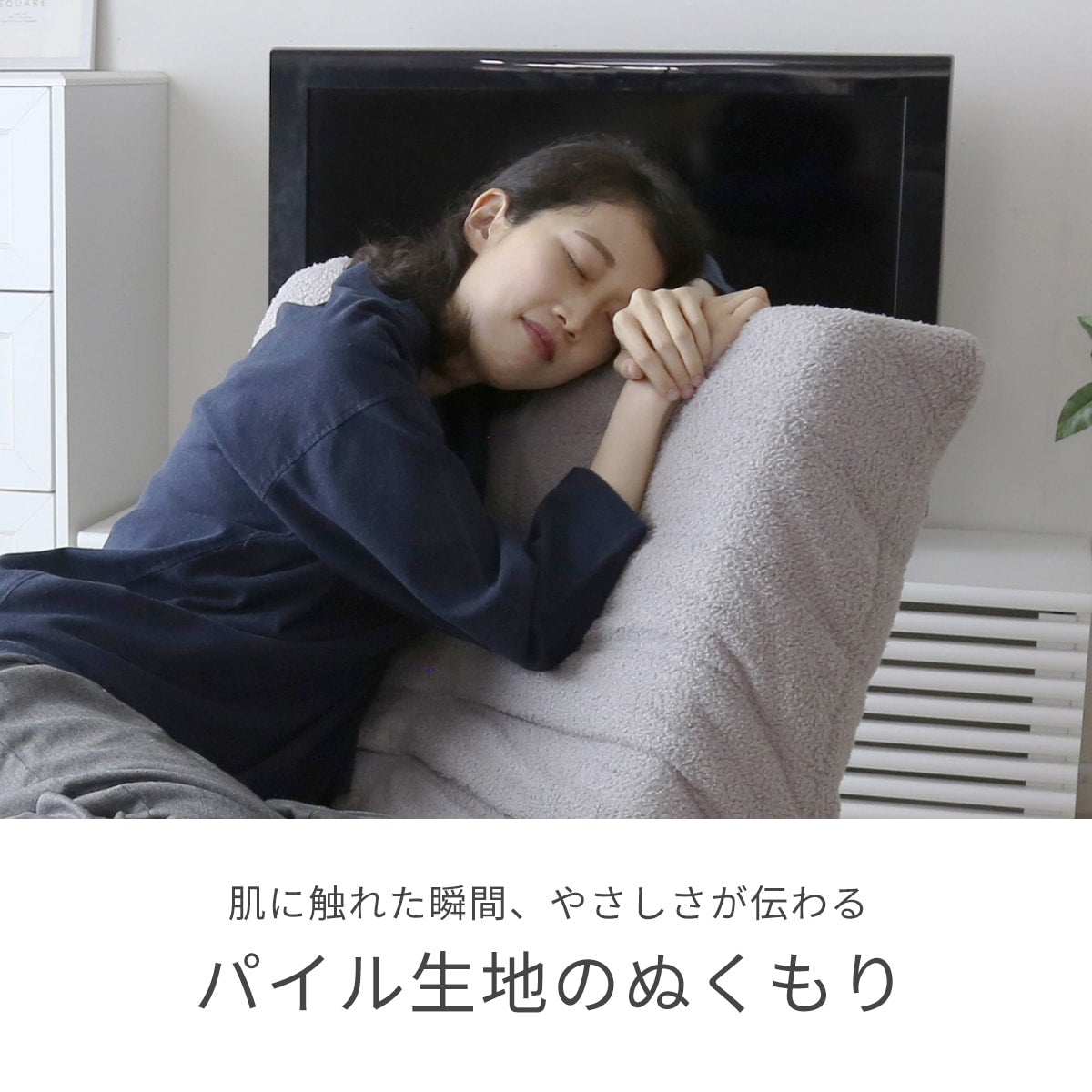 1人掛けソファ ラーヴァ1Ｐ