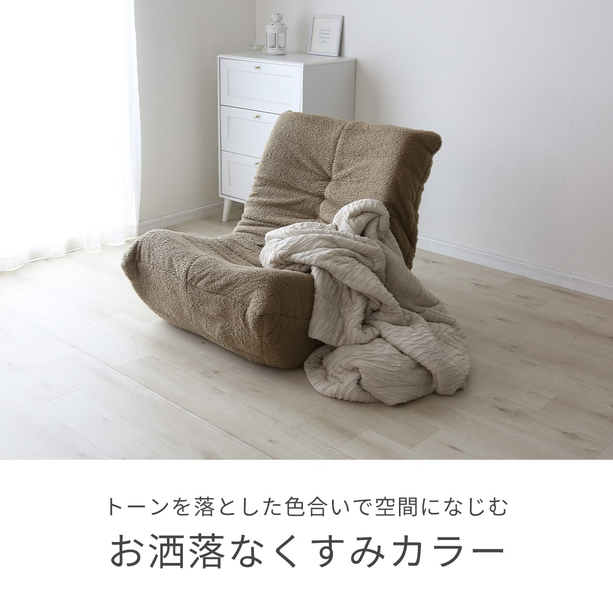 1人掛けソファ ラーヴァ1Ｐ