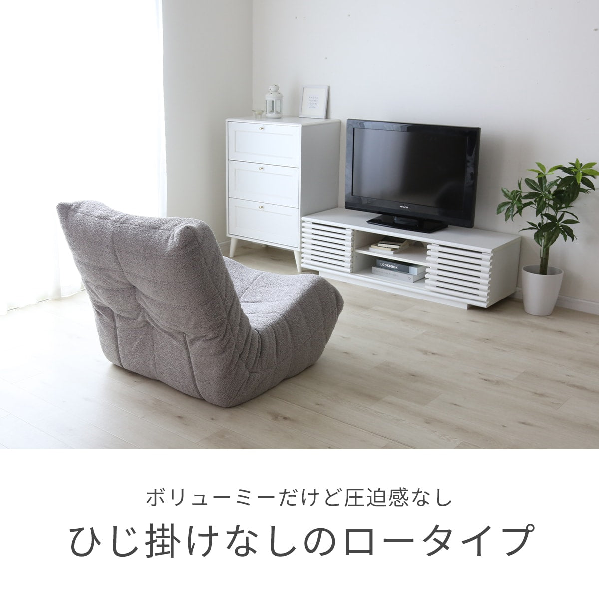 1人掛けソファ ラーヴァ1Ｐ
