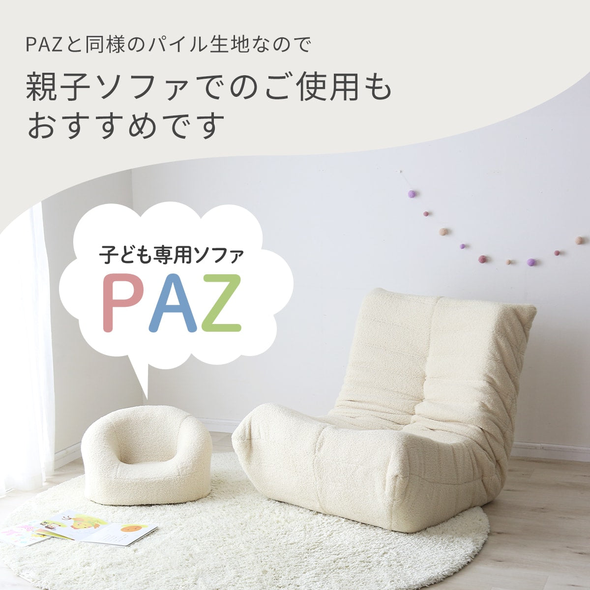 1人掛けソファ ラーヴァ1Ｐ