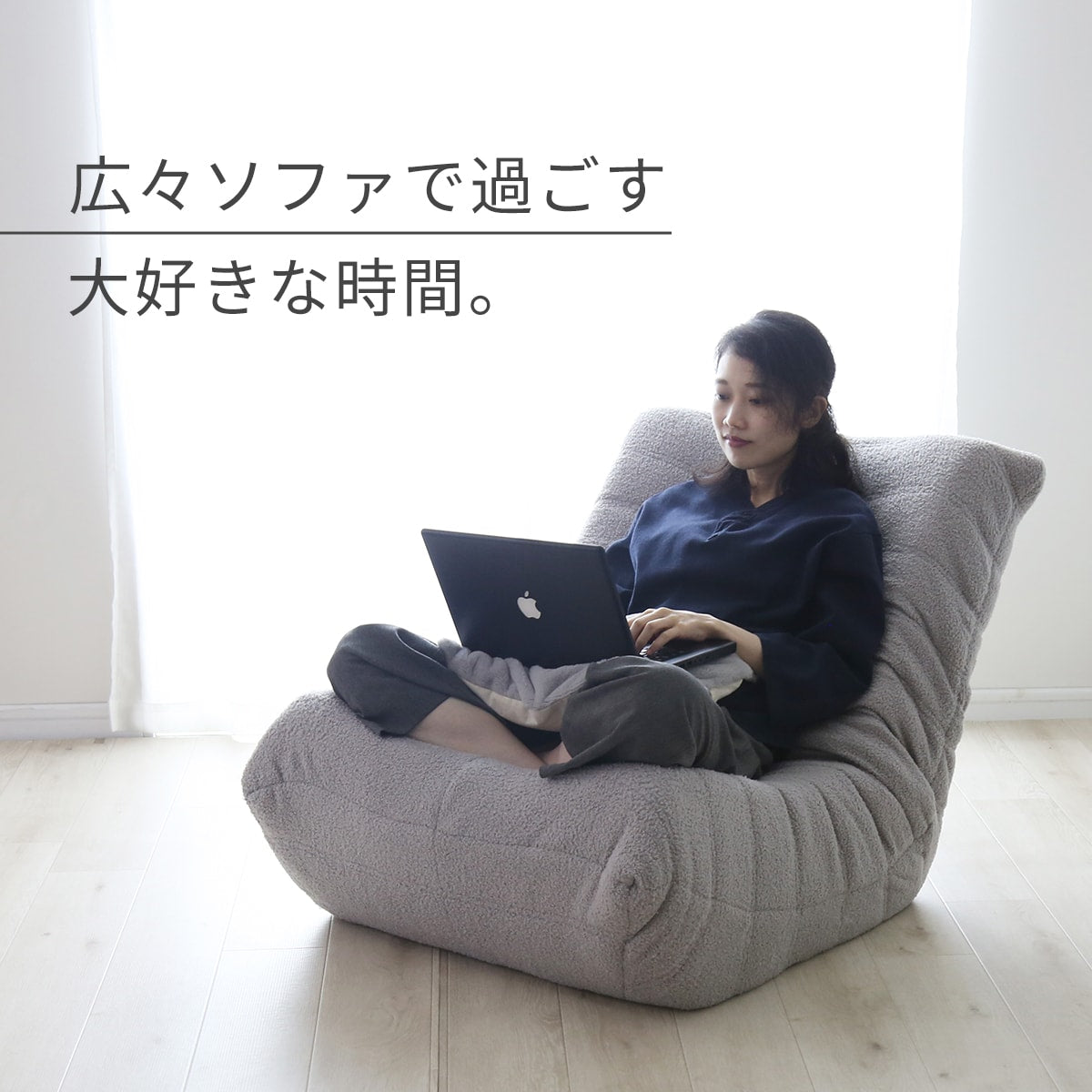1人掛けソファ ラーヴァ1Ｐ