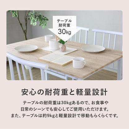 【幅110】ダイニングテーブル テーブル 食卓テーブル ラーザ 110cm