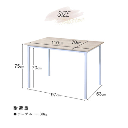 【幅110】ダイニングテーブル テーブル 食卓テーブル ラーザ 110cm