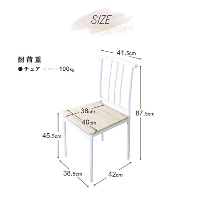 ダイニングチェア 食卓用椅子 チェア 椅子 ラーザ 4脚セット