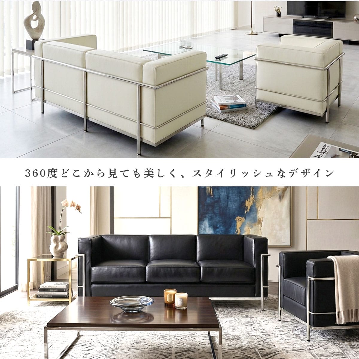 デザイナーズソファ LC2【1人掛け|2人掛け|3人掛け】