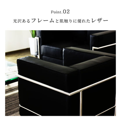 デザイナーズソファ LC2【1人掛け|2人掛け|3人掛け】