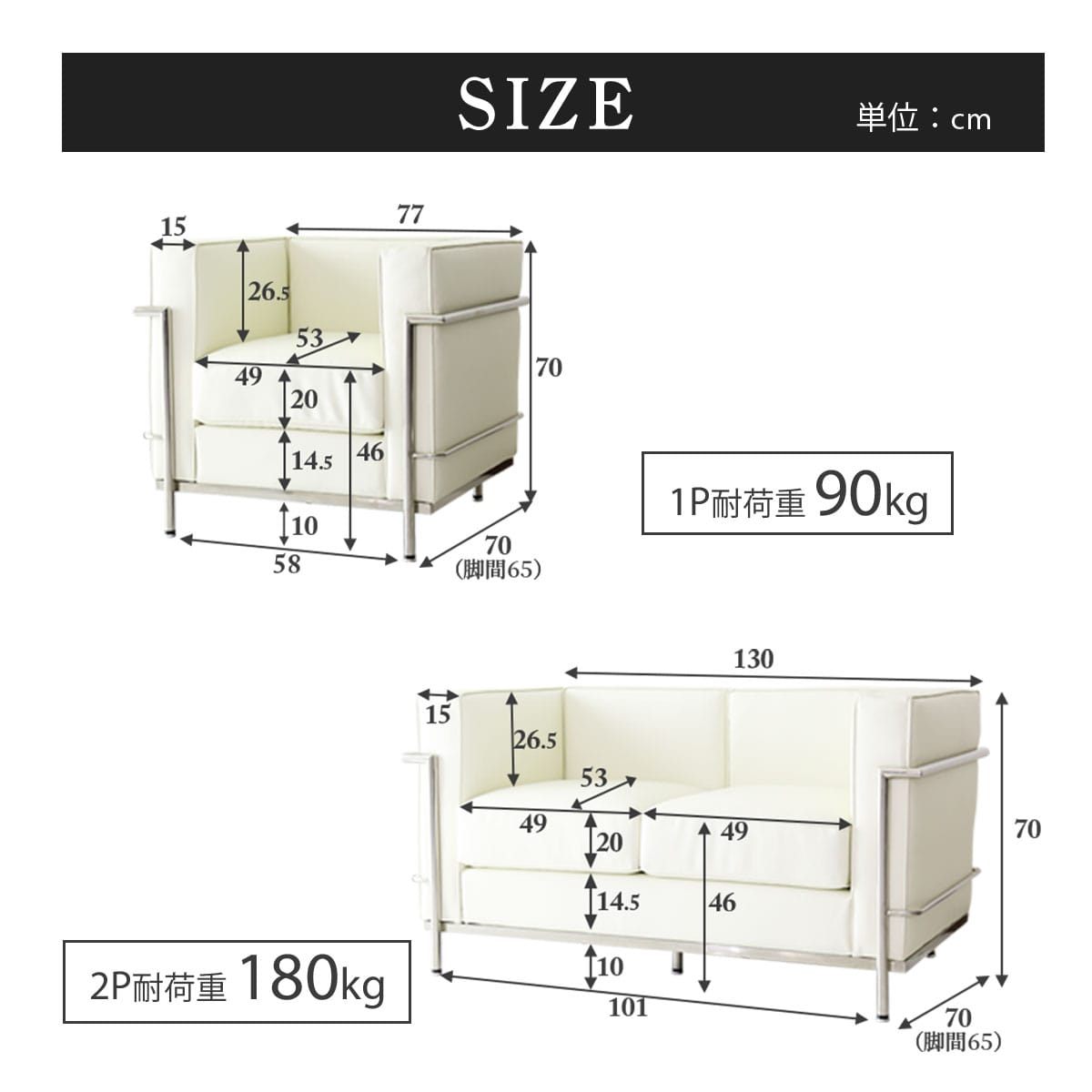 デザイナーズソファ LC2【1人掛け|2人掛け|3人掛け】