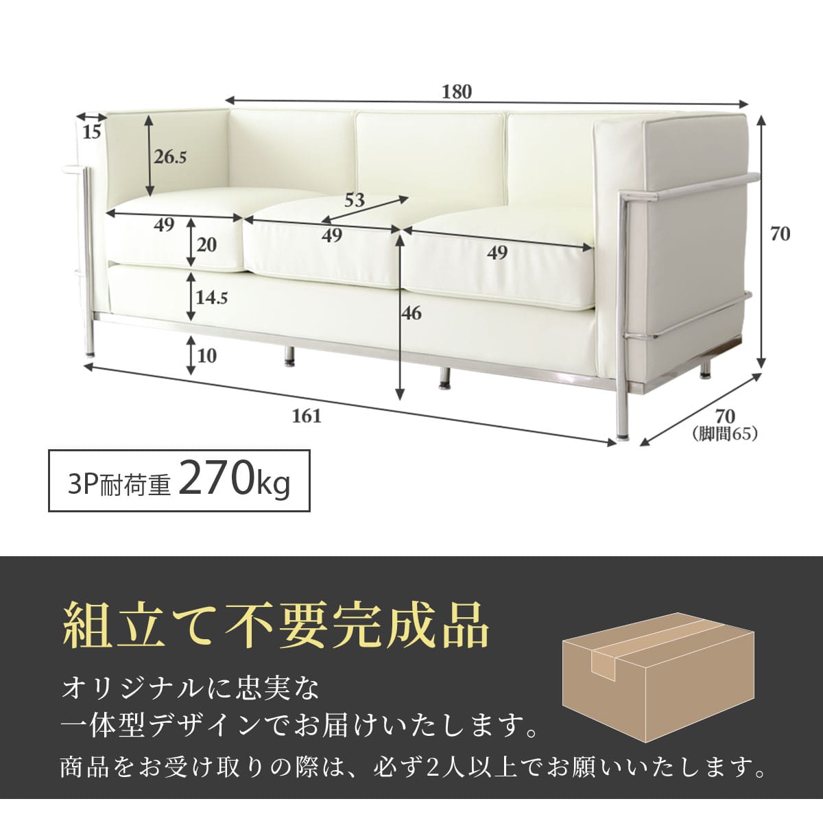 デザイナーズソファ LC2【1人掛け|2人掛け|3人掛け】