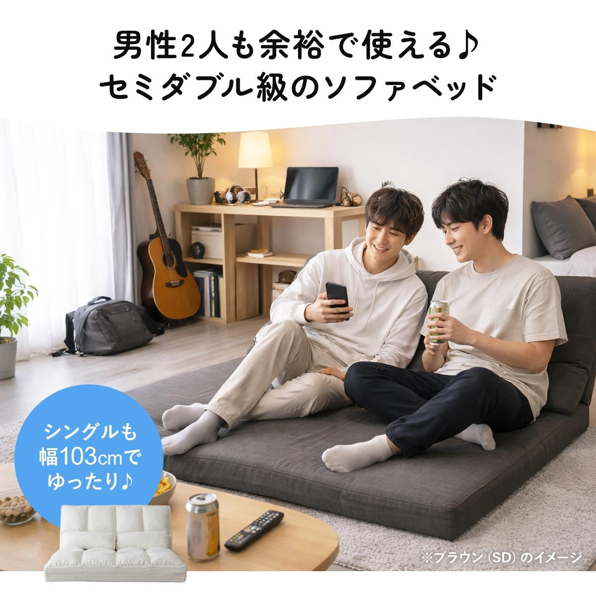 3wayソファベッド リーフ【シングル｜セミダブル】