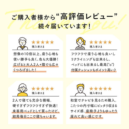 3wayソファベッド リーフ【シングル｜セミダブル】