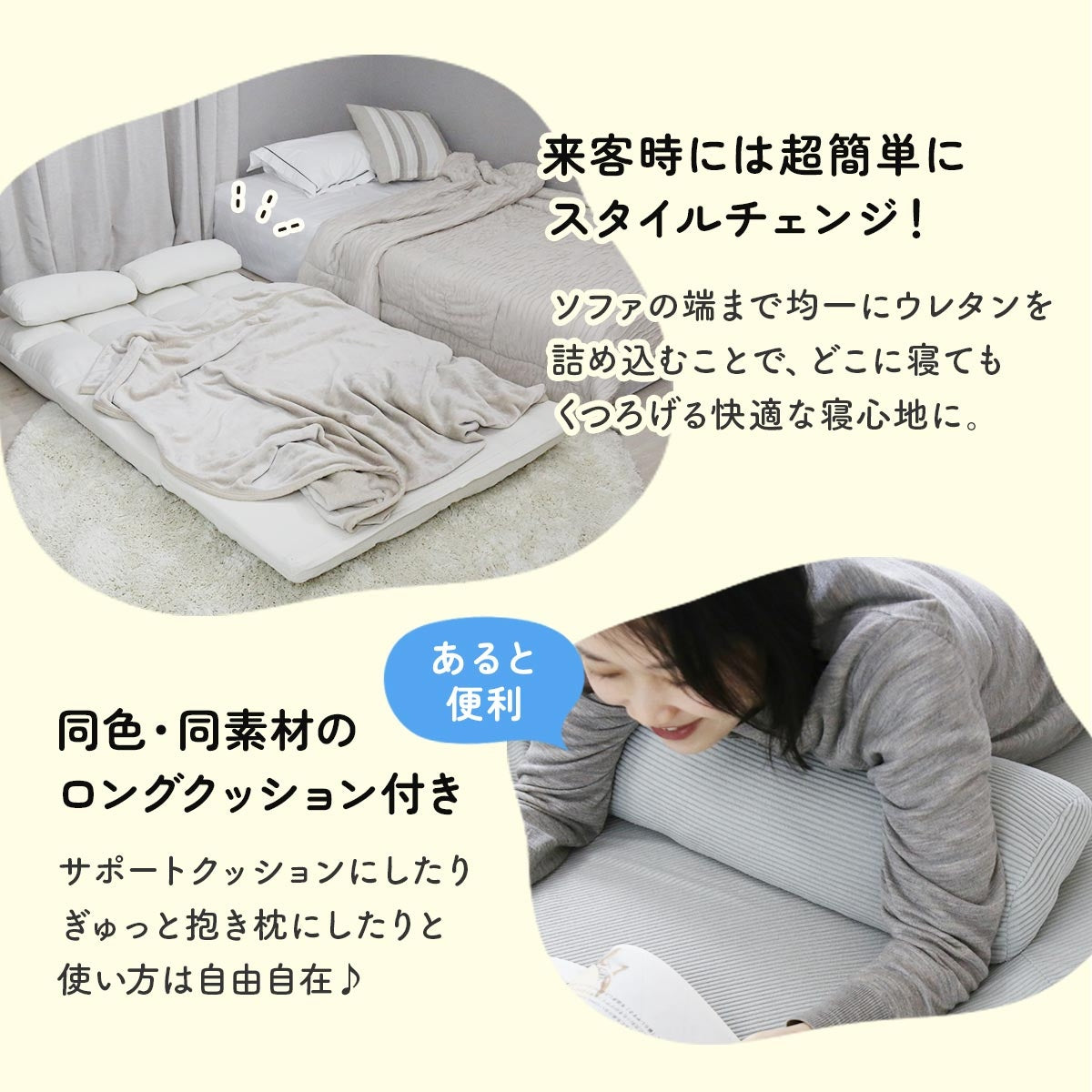 3wayソファベッド リーフ【シングル｜セミダブル】