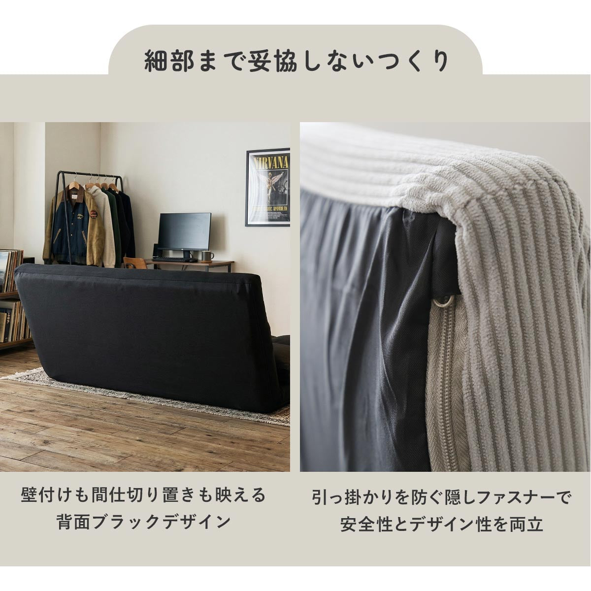3wayソファベッド リーフ【シングル｜セミダブル】