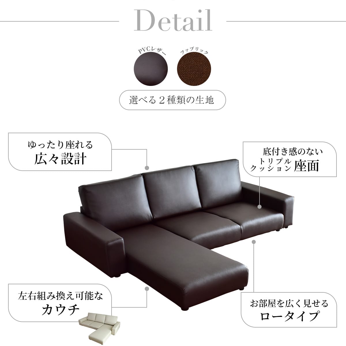 ローソファ レパード