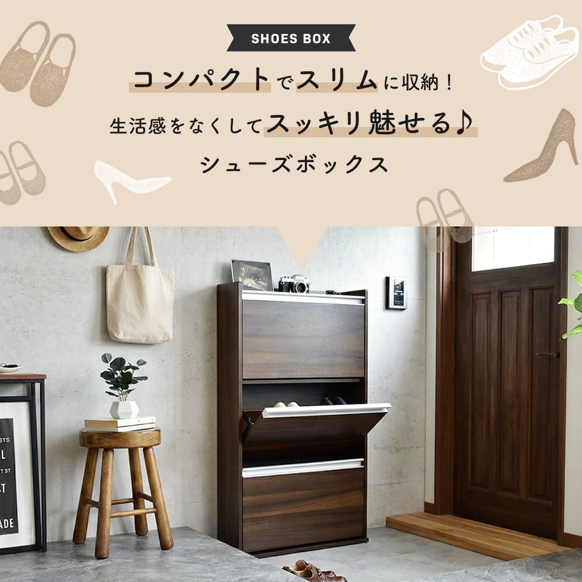 シューズボックス レッシ【2段｜3段】 – ドリス公式ストア