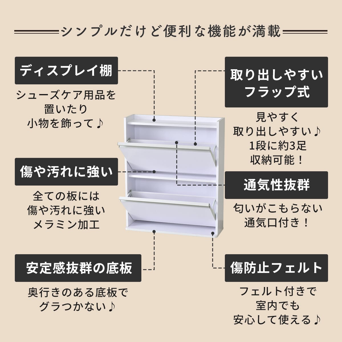 シューズボックス レッシ【2段｜3段】 – ドリス公式