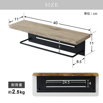 タオルハンガー レヴィハンガー