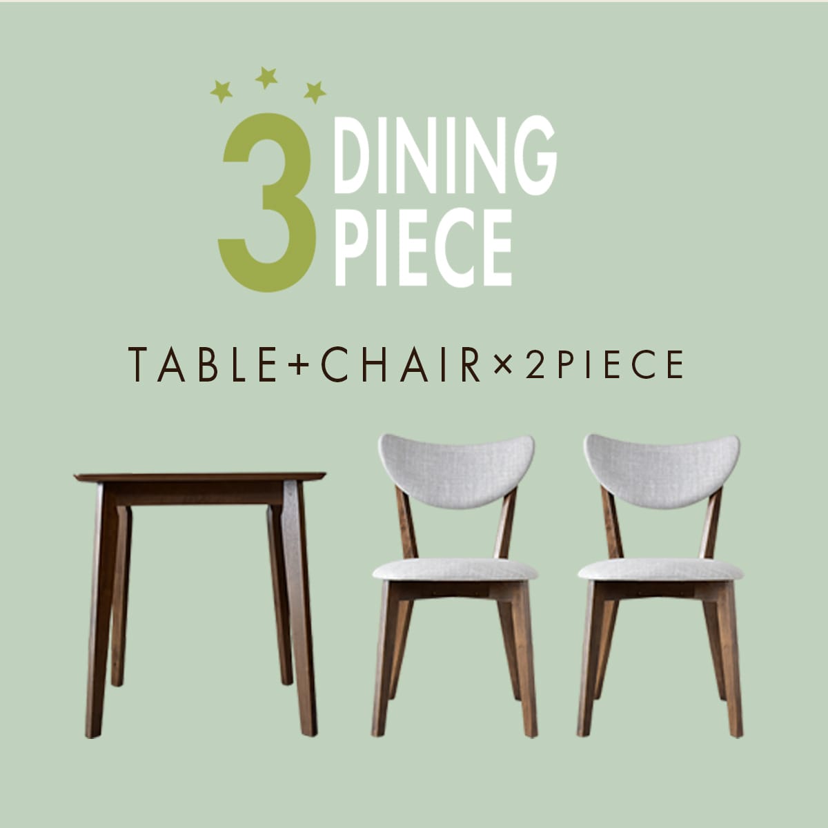 ダイニング3点セット リベルテ