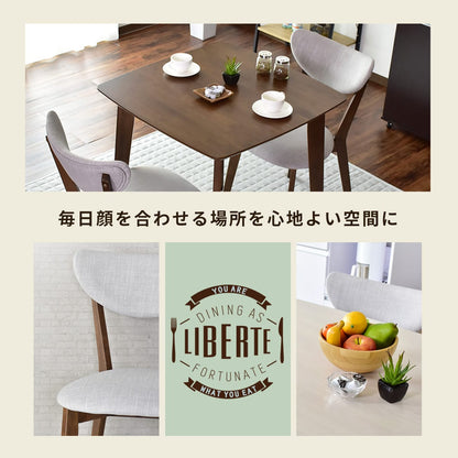 ダイニング3点セット リベルテ