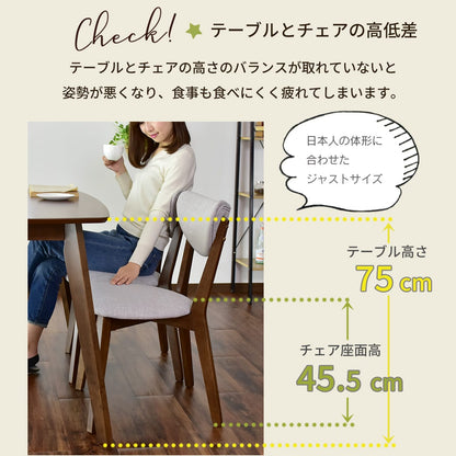 ダイニング3点セット リベルテ