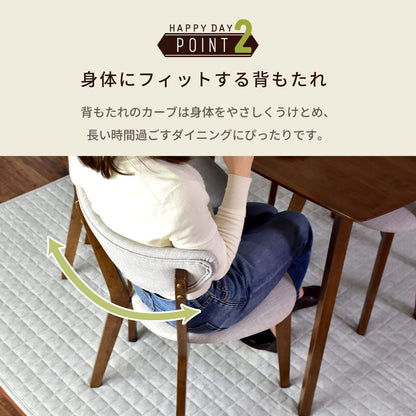 ダイニング3点セット リベルテ