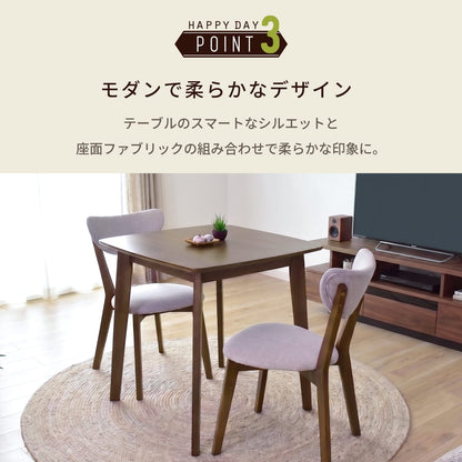 ダイニング3点セット リベルテ