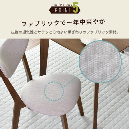 ダイニング3点セット リベルテ