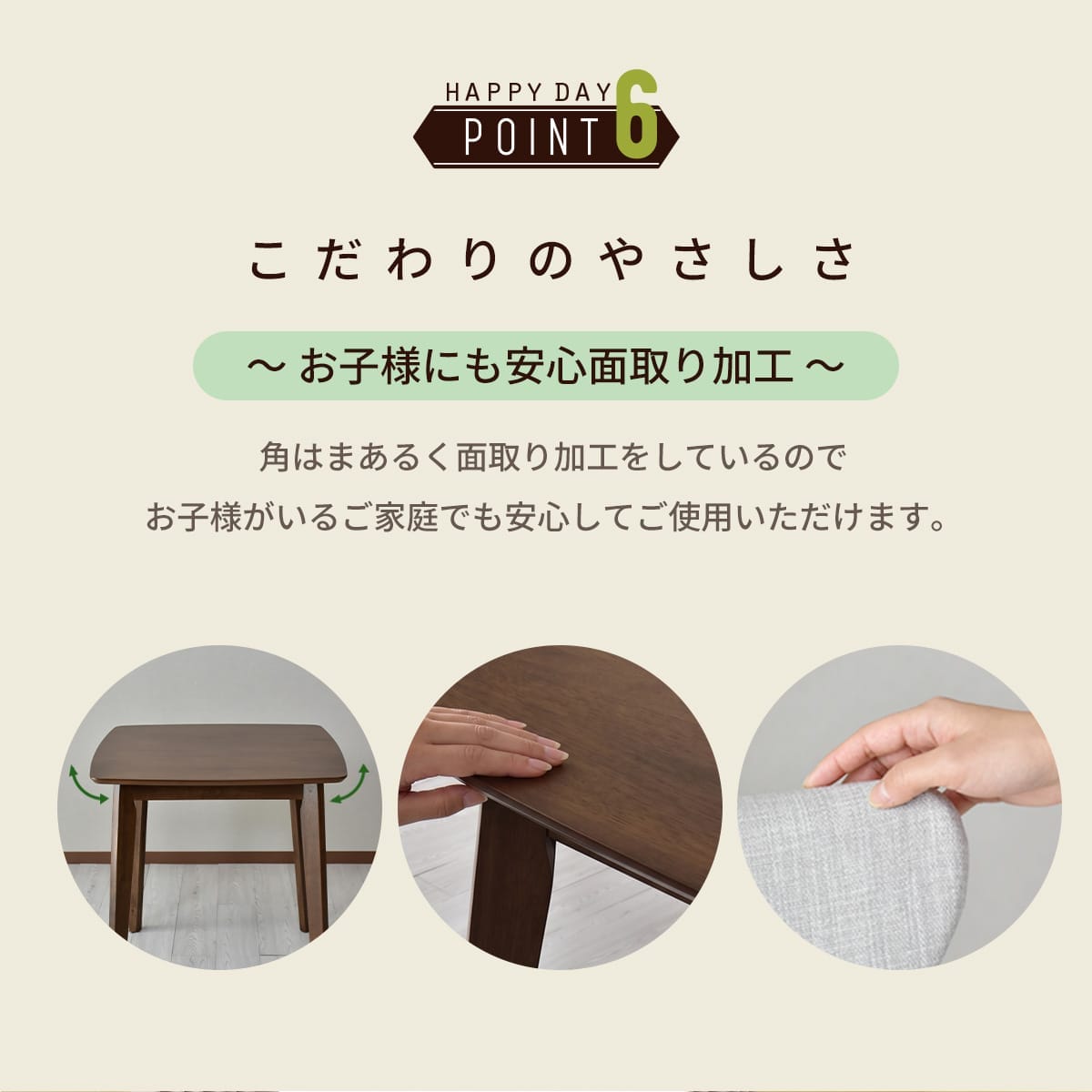 ダイニング3点セット リベルテ