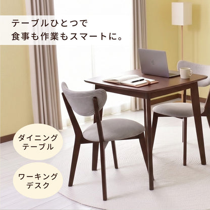 ダイニング3点セット リベルテ