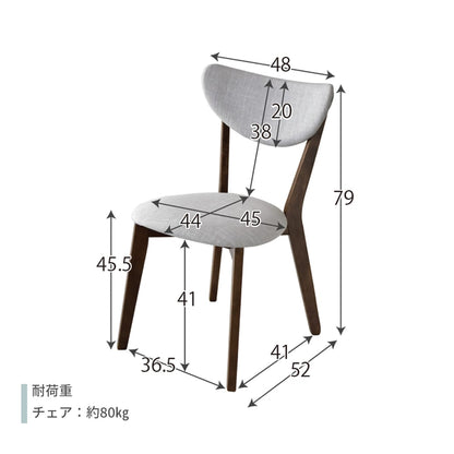 ダイニング3点セット リベルテ