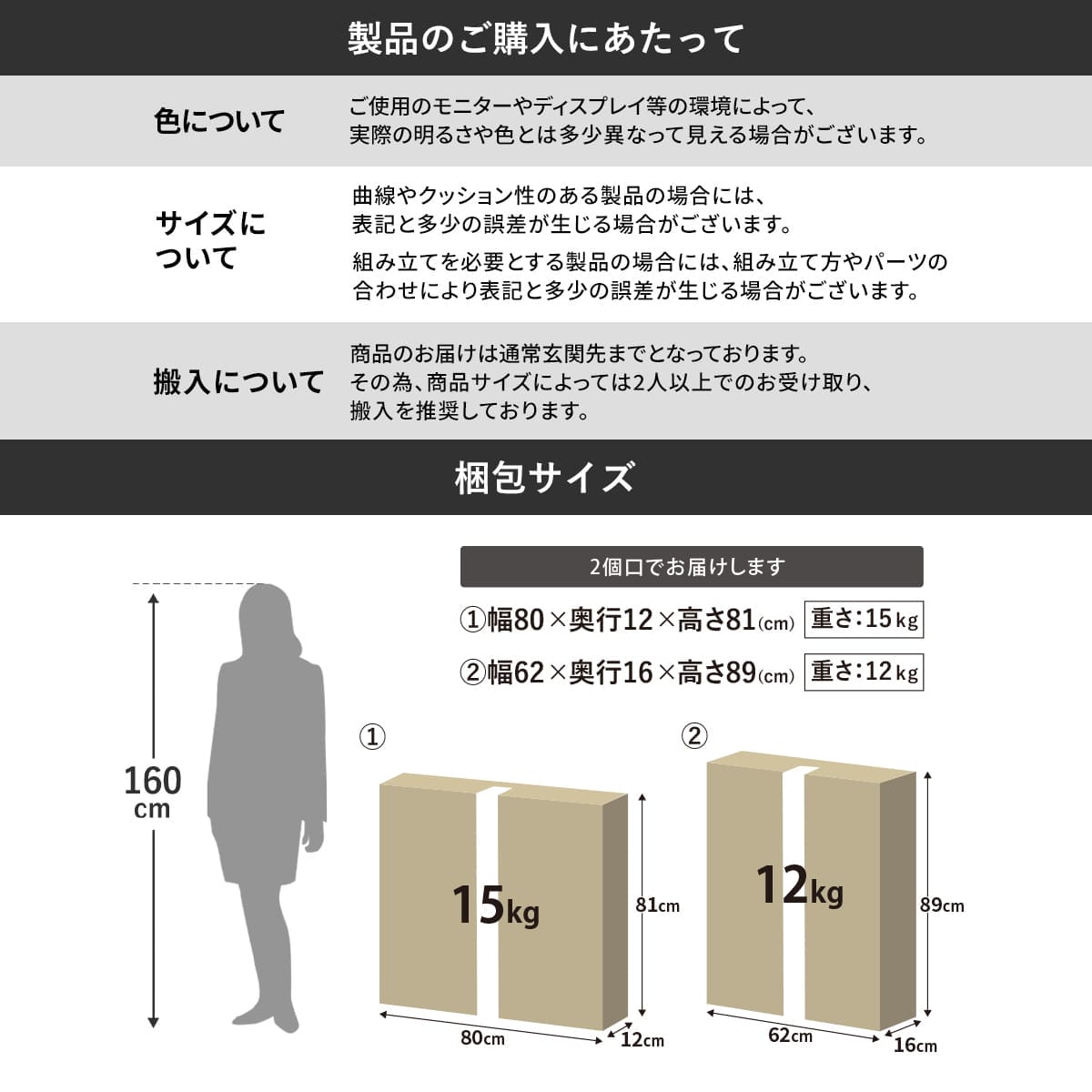 ダイニング3点セット リベルテ