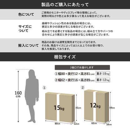 ダイニング3点セット リベルテ
