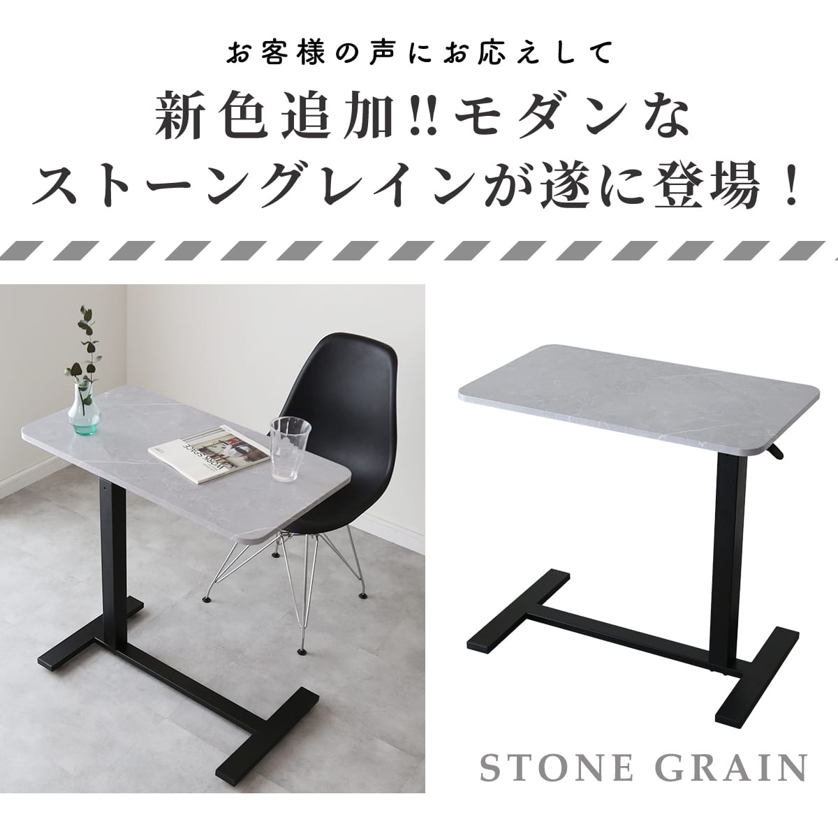 サイドテーブル  リブラ