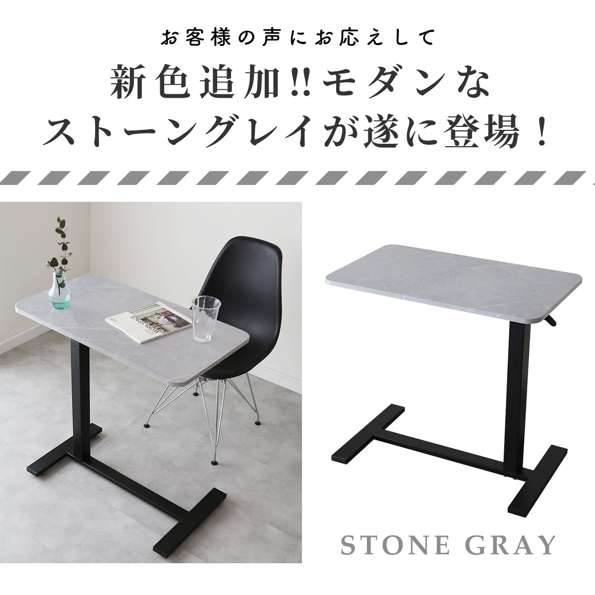 サイドテーブル  リブラ