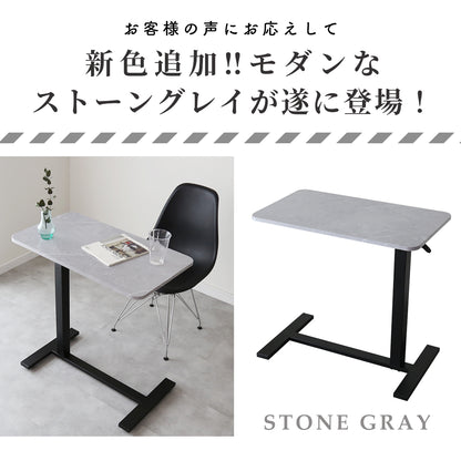 サイドテーブル  リブラ